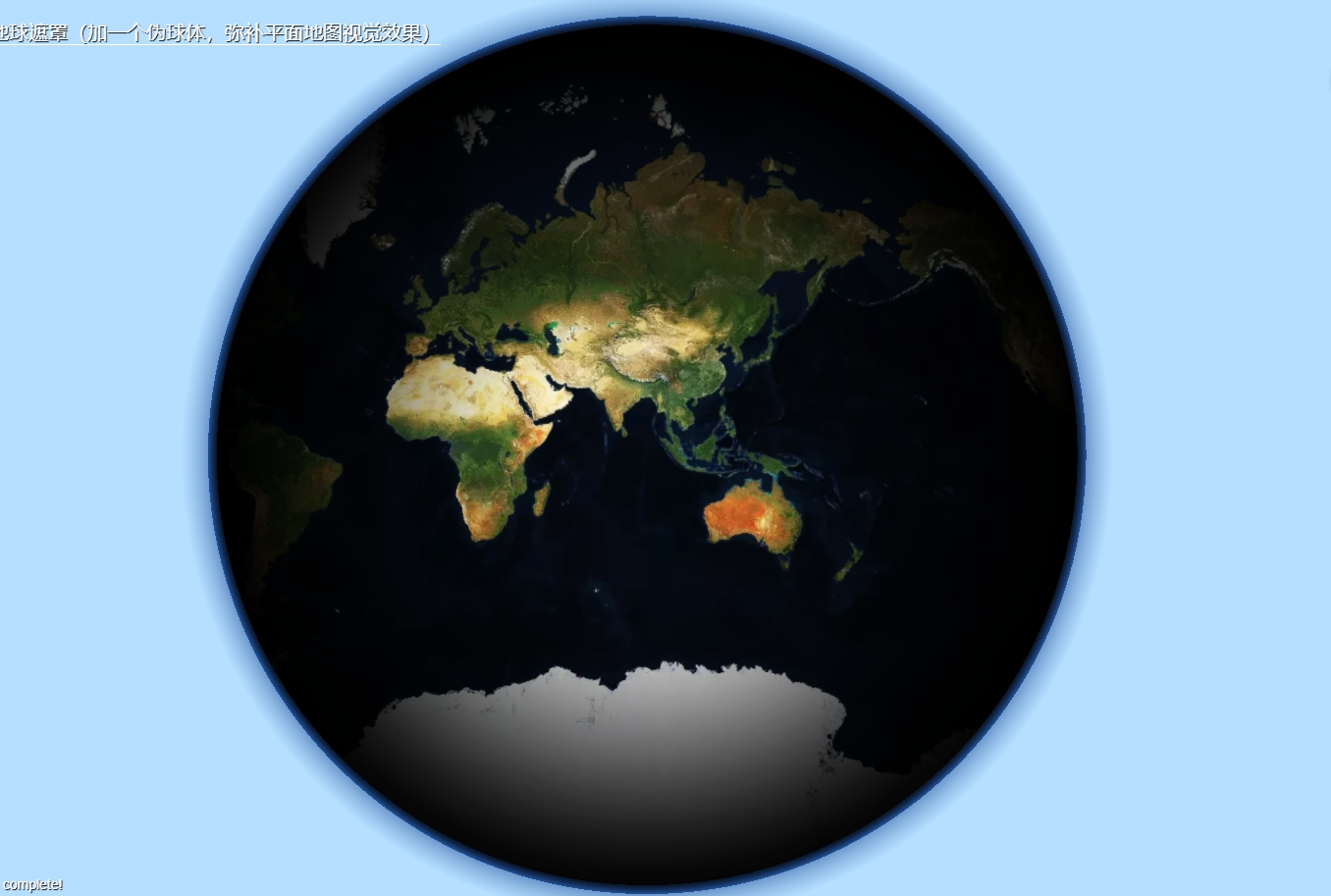 image-20240708161740228