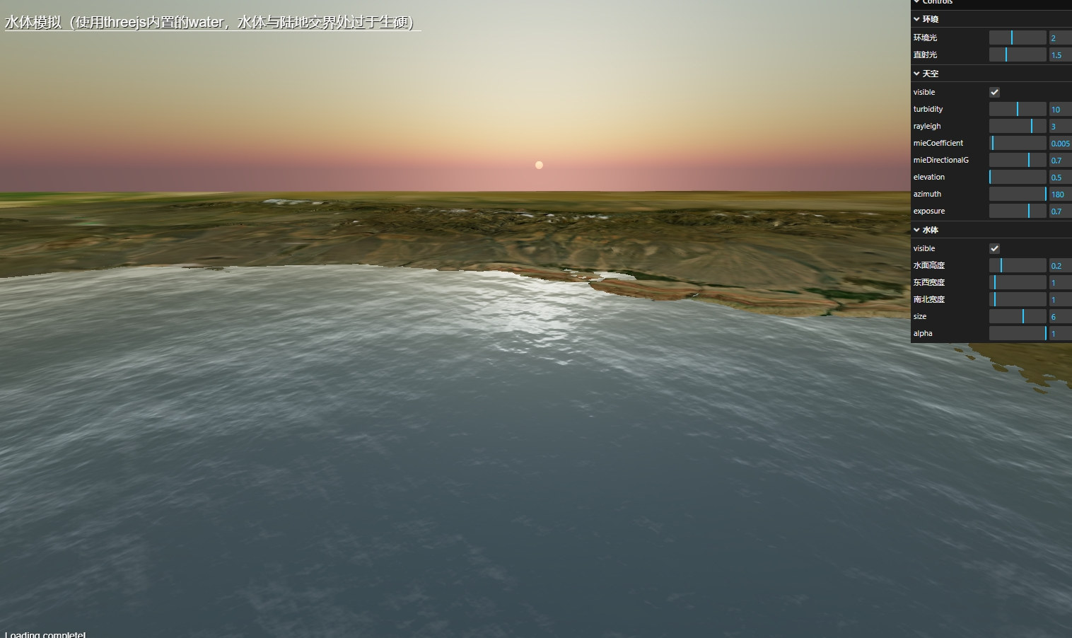 image-20240708162456709