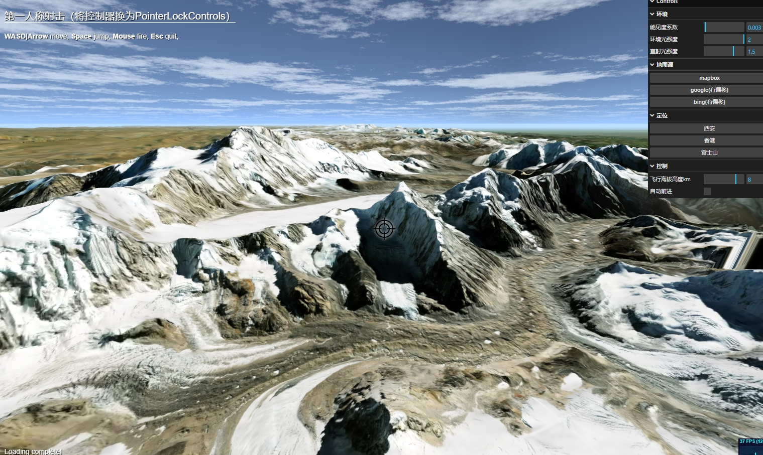 image-20240708163206668