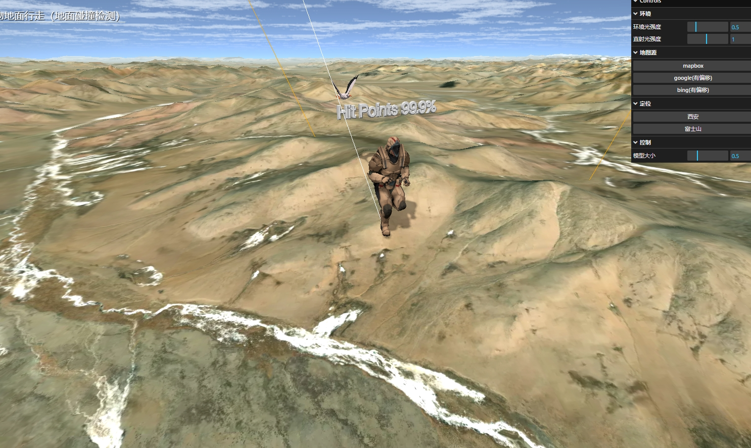 image-20240708163314611