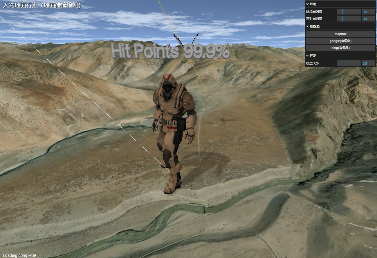 image-20240708212408563